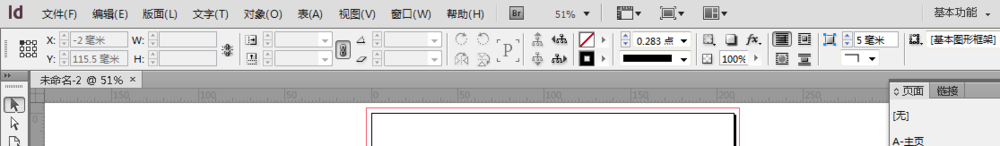 Adobe InDesign CS6如何置入多页pdf