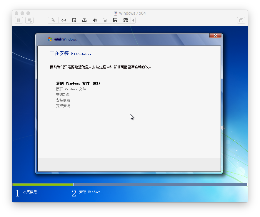 Vmware fusion 7安装win7虚拟机教程