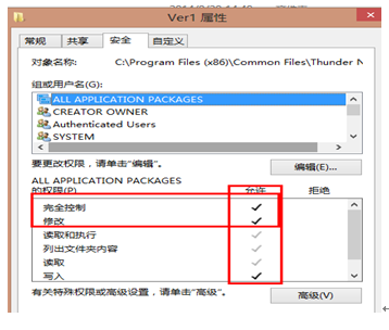 迅雷无法建立磁力下载链接的任务失败?