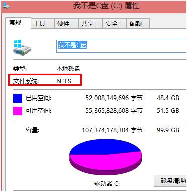 迅雷为什么我不能下载超过4G的文件？