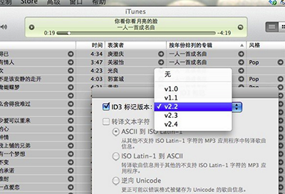ʹiTunesʱĸ