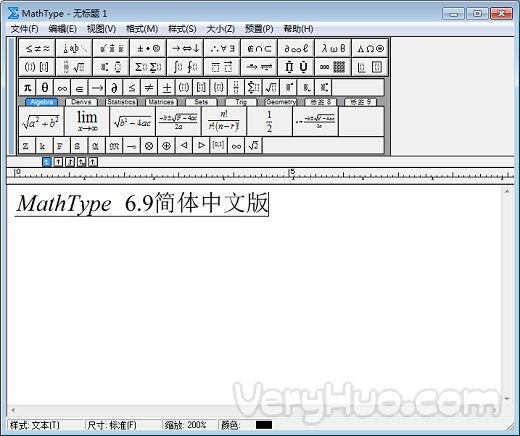 关于MathType6.9不能输入中文的解决方法