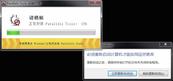 怎么把Boot Camp中Windows系统至Parallels Desktop虚拟机中