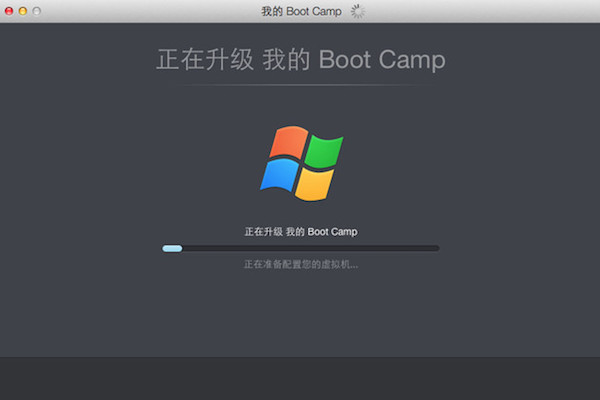 怎么把Boot Camp中Windows系统至Parallels Desktop虚拟机中