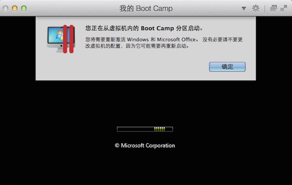 怎么把Boot Camp中Windows系统至Parallels Desktop虚拟机中