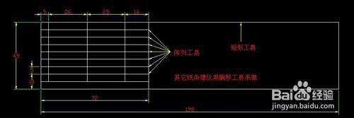 用CAD软件也能绘制表格，你会吗？