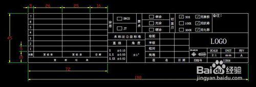 用CAD软件也能绘制表格，你会吗？