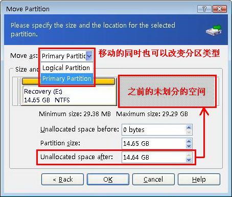 磁盘管理工具Acronis Disk Director Suite重新调整分区大小教程