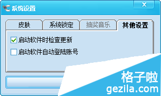 羽翼随机抽取器如何使用教程