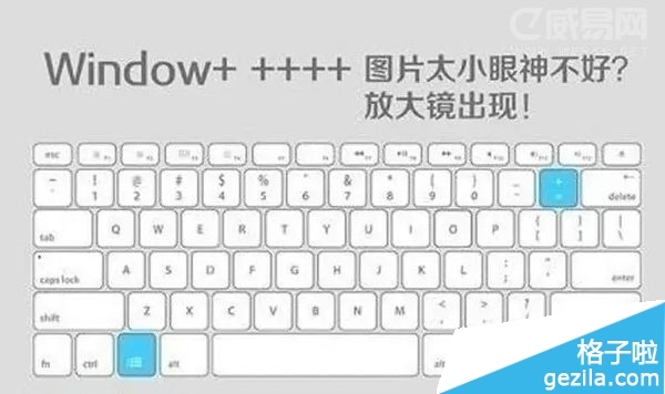 windows常用快捷键有哪些