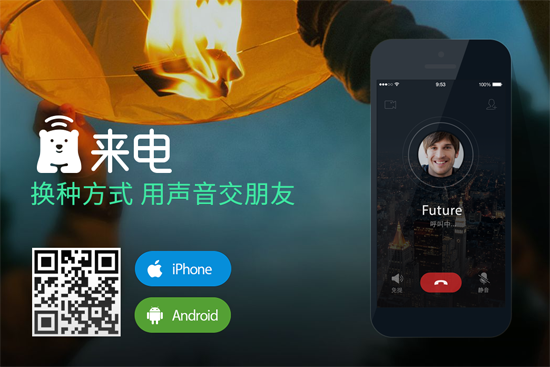 腾讯来电lightalk常见问题FAQ