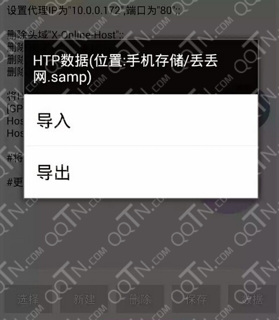 Samp怎么设置？