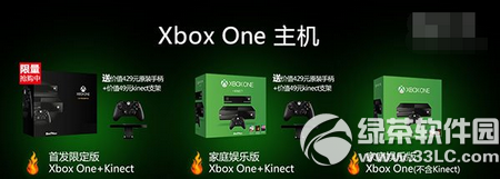 国行版xbox one多少钱 xbox one国行版最新报价