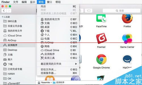 苹果Mac系统怎么打开隐藏文件夹Library？