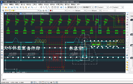 中望CAD+2015提升汽车内饰设计体验的研发