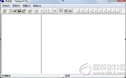 网站整站下载器怎么用？整站下载器使用教程