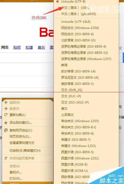 wifi中文名乱码怎么办？无线路由器的WiFi改成中文名手机搜不乱码的方法