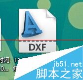 PDF的文件转换为CAD文件格式？