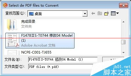 PDF的文件转换为CAD文件格式？