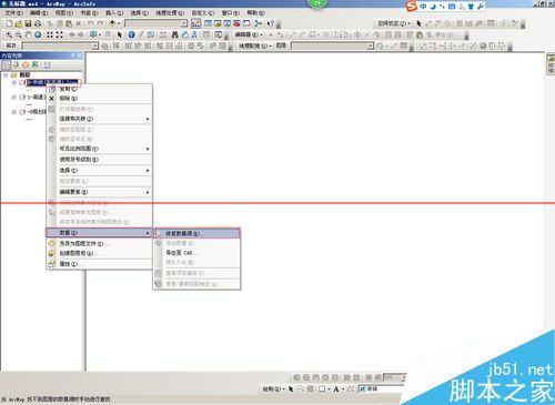 ArcMap数据丢失该怎么修复？