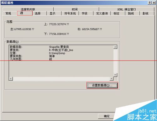 ArcMap数据丢失该怎么修复？