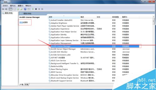 ArcMap绘图软件绘制一个小区面层图形的详细教程