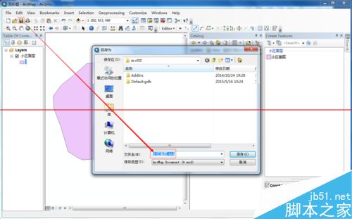 ArcMap绘图软件绘制一个小区面层图形的详细教程