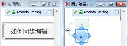 思维导图MindManager 15中文版怎么设置导图排列