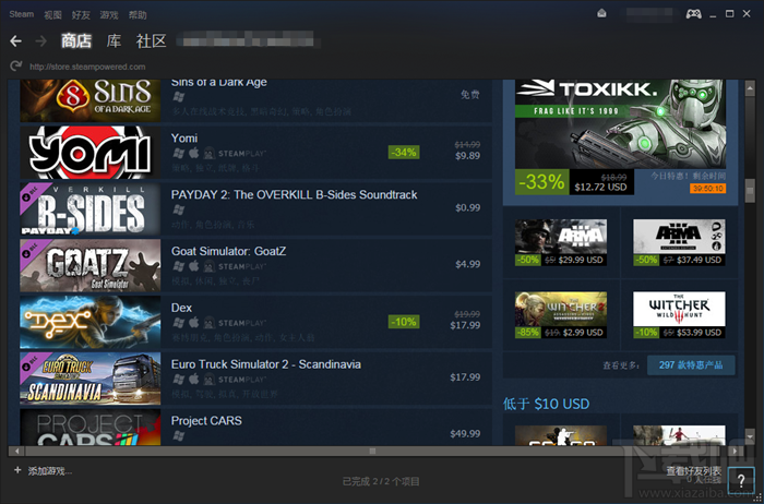 steamƽ̨Ϸ