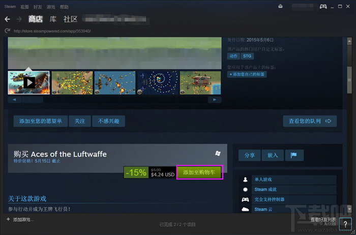 steamƽ̨Ϸ