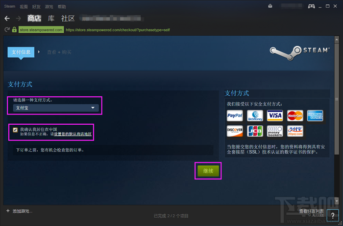 steamƽ̨Ϸ