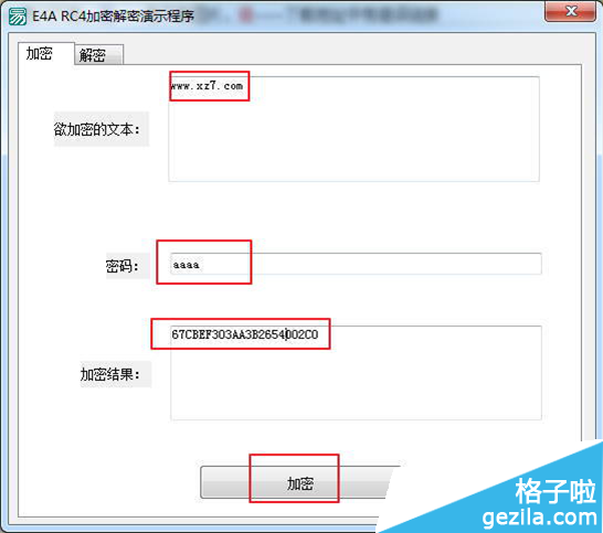 E4A RC4加密软件的使用方法