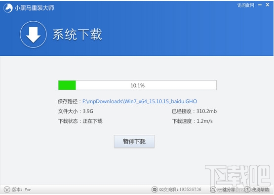 小黑马重装大师如何安装windows7系统