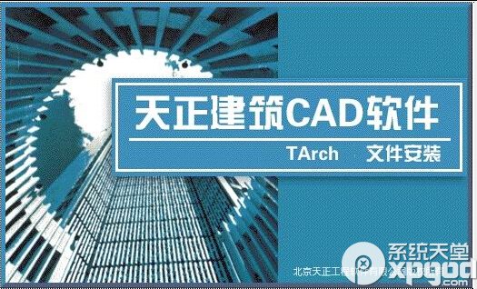 天正建筑2015新增了什么内容