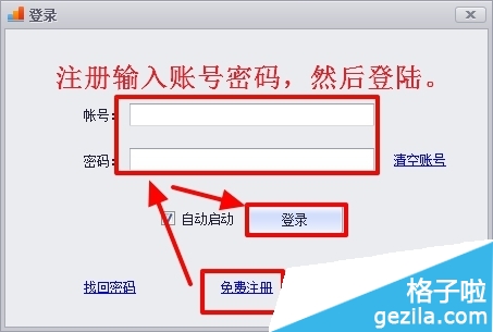 闪电精灵SEO软件是什么？怎么用？