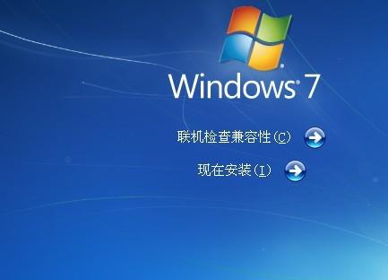 小黑马一键重装win7后优化系统教程