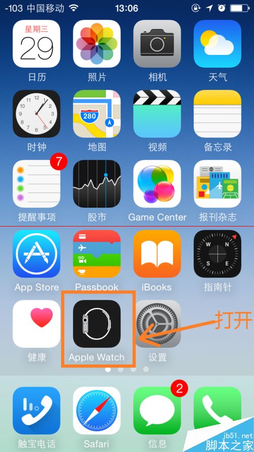 apple watch 与Iphone怎么配对连接？