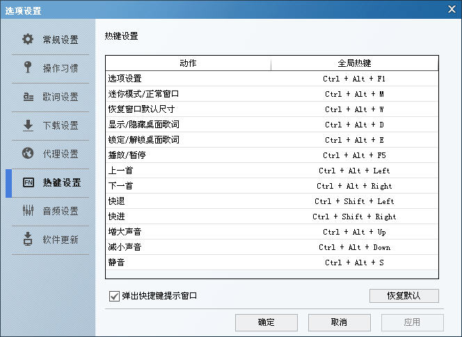 酷狗音乐2015怎么用