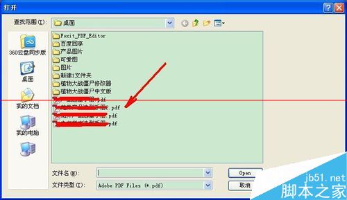 PDF文件里的图片怎么全部导出？