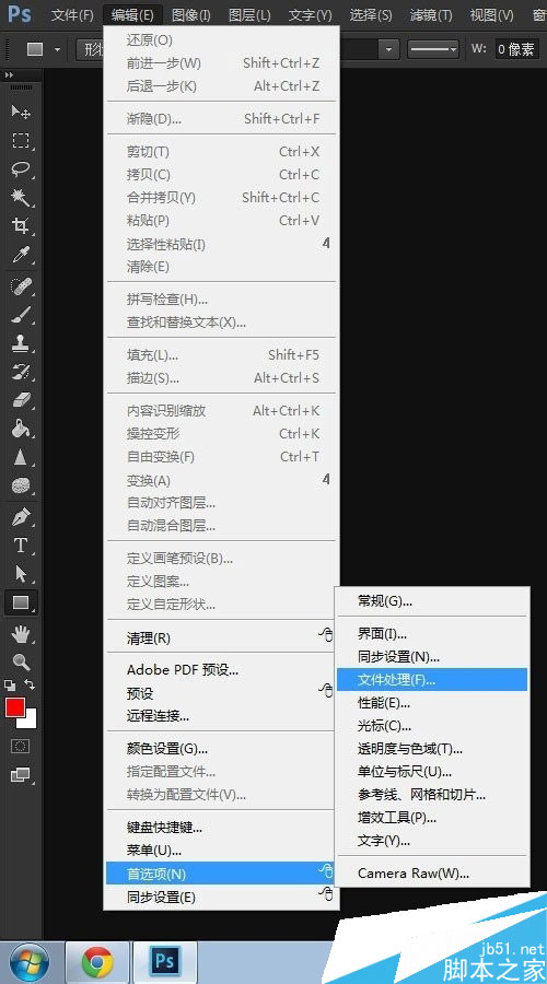 Photoshop CC的文件意外关闭没有保存怎么办？