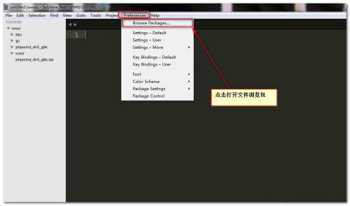 Sublime text 3中文乱码解决办法