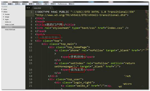 Sublime text 3中文乱码解决办法