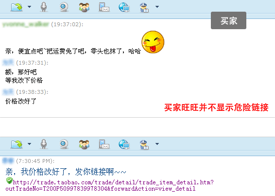 阿里旺旺2015有哪些功能