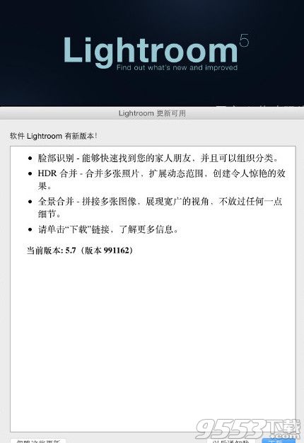 Adobe新版lightroom添加了什么新功能