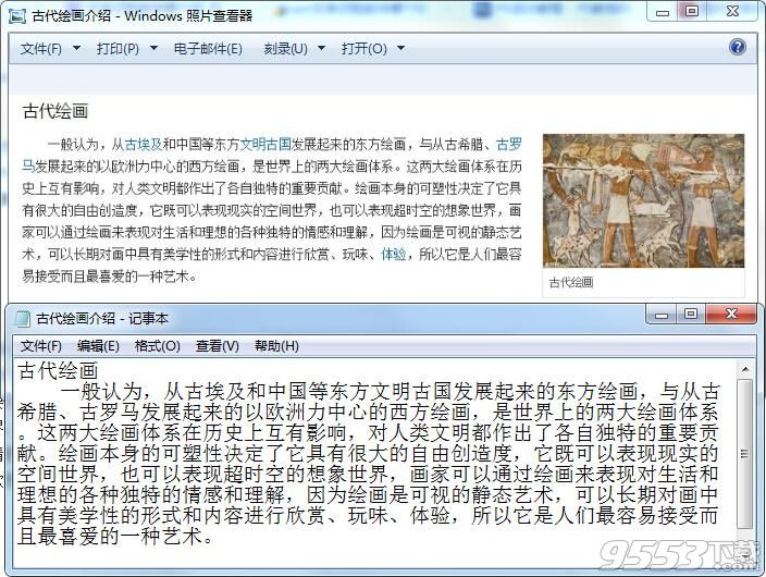 PDF文件怎么改成WORD文档？