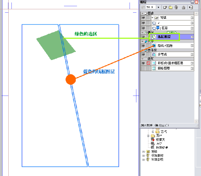 comic studio漫画人物制作图文教程