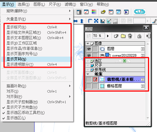 comic studio漫画人物制作图文教程