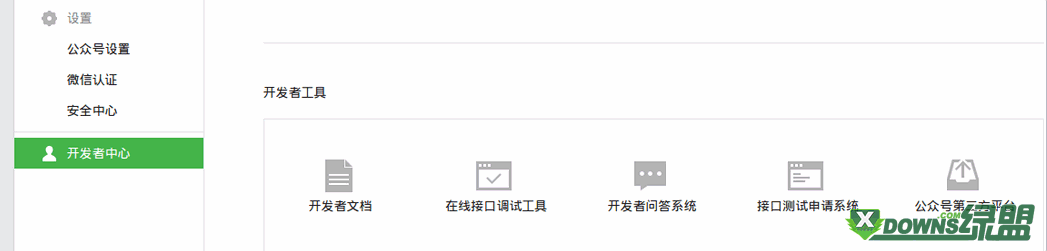 怎么取消在网聚互动的微信公众号授权？