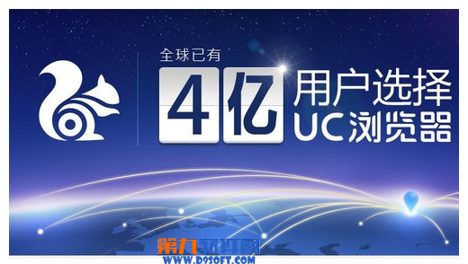 uc云怎么离线下载