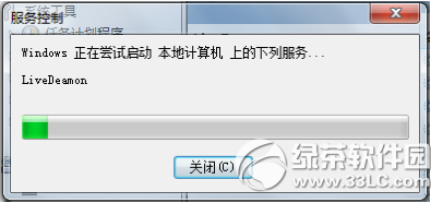 新浪直播插件反复安装还不能看直播解决方法